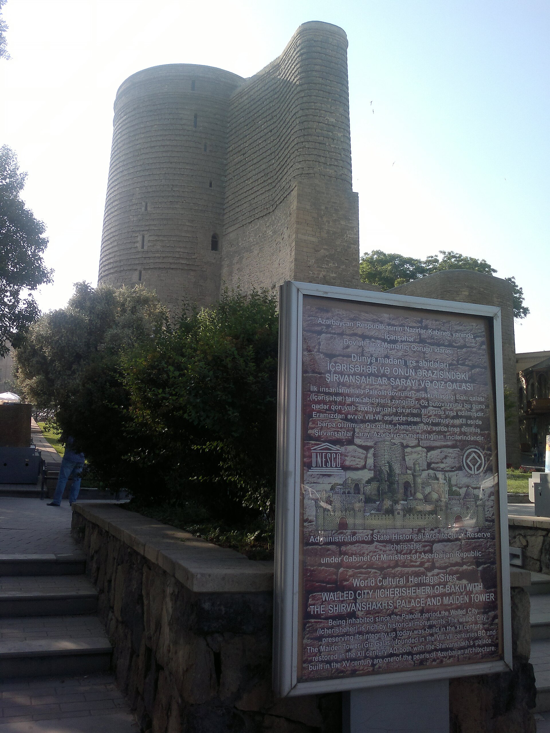 Qız Qalası